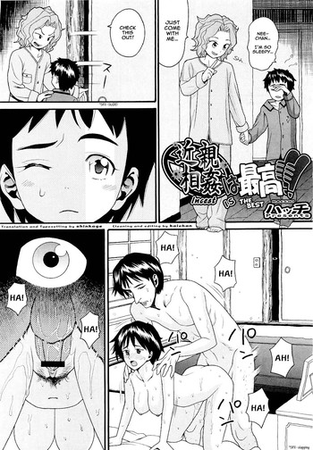 [Hatch] Kinshin Soukan wa Saikou!! | Incest Is The Best (COMIC Megastore H 2009-09) [English] [shinkage]