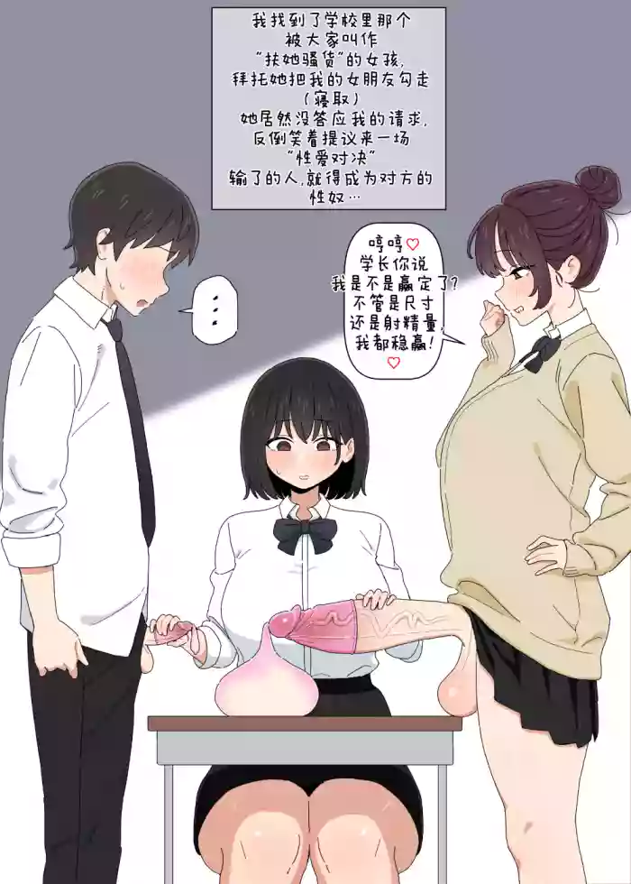 [BINGDAK] ふたなり後輩 [ZZR个人汉化]