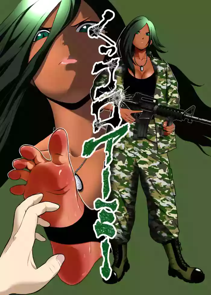 [Bocyo-Bocyo] Kukkoro Aamii