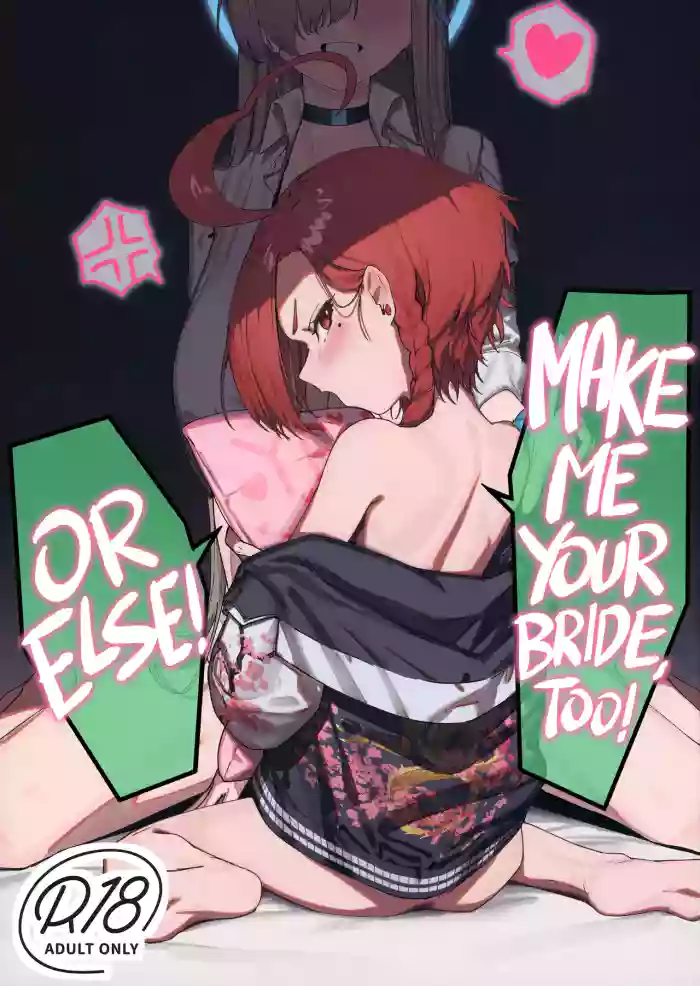 (C105) [Shikisoku Zeku (Shiki)] "Oyome-san" ni Shiyagare! | Make Me Your Bride, Too! Or Else! (Blue Archive) [English] [head empty]