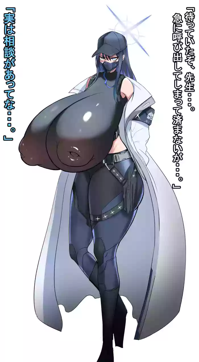 [Shanai neet] Saori Ntr