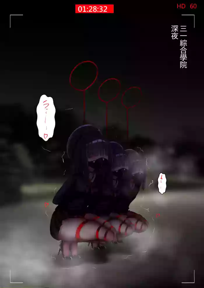 [Gakispark] 正実モブちゃん 中文