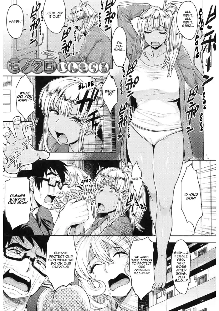 [Unou] Monochro Immoral (Shikiyoku Agitation) [English] [castor translates things] [Digital]