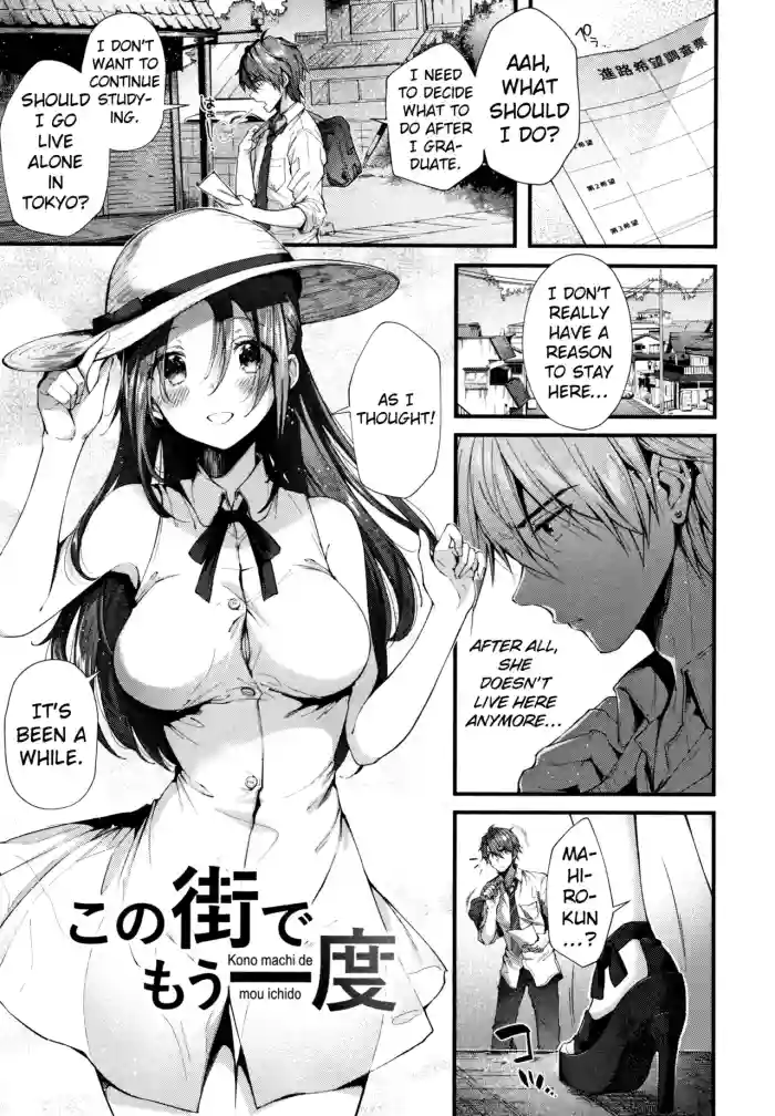 [Suihei Sen] Kono Machi de Mou Ichidou | Once More in This Town (Kiss Hug) [English] [ConTL]