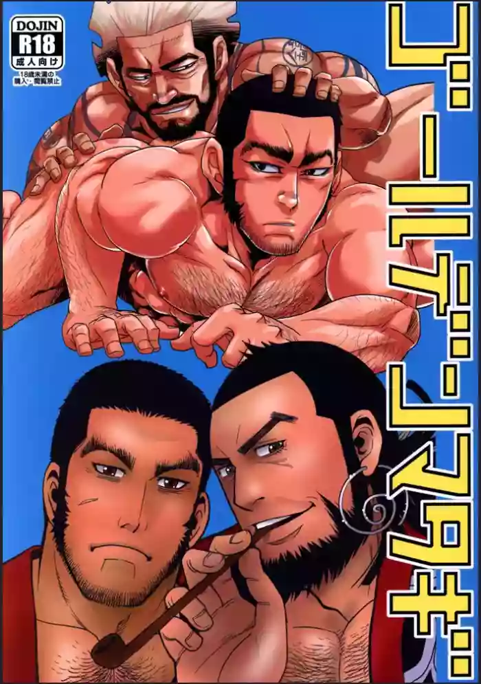 (C92) [Masamune Kokichi (Matsu Takeshi, Matsuzaki Tsukasa)] Golden Matagi (Golden Kamuy)