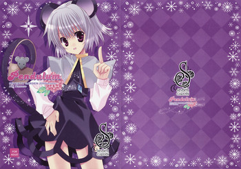 (C77) [SEVENTH GARDEN (Nanase Aoi)] Pendulum (Touhou Project)