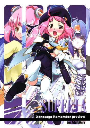 (C66) [Miyanchi (Miyagoe Yoshitsuki)] Superia (Xenosaga)