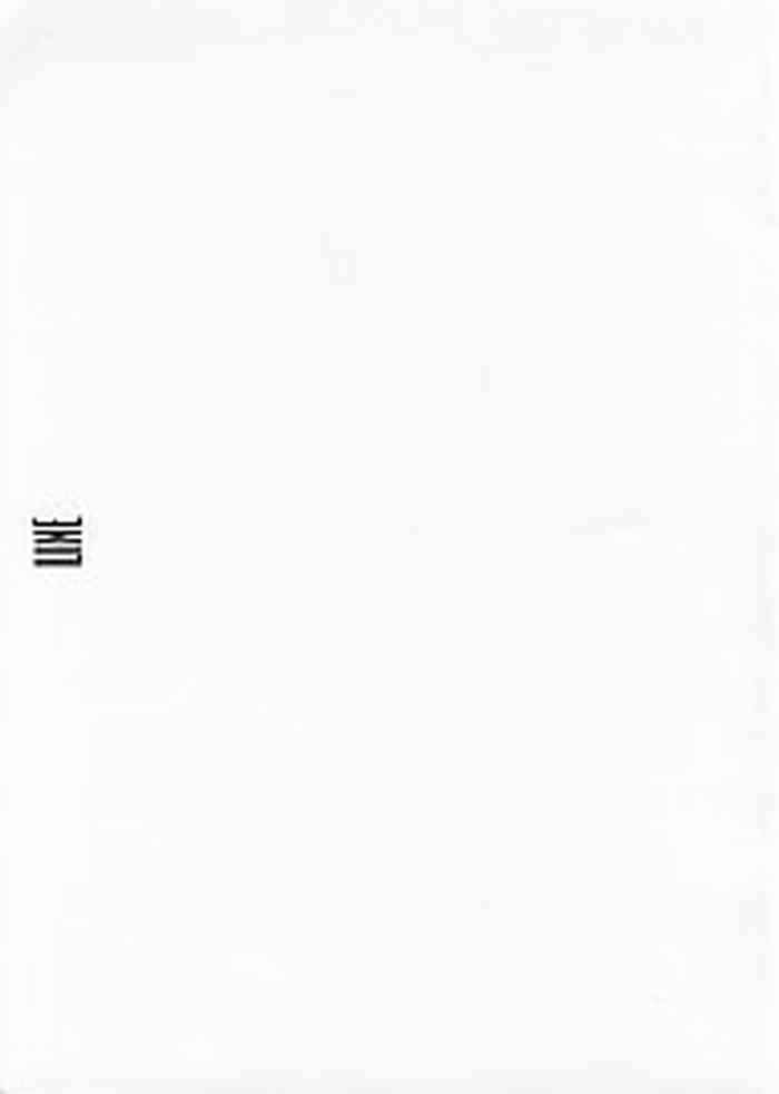(C57) [Shinba Oolong Cha (Various)] LINE