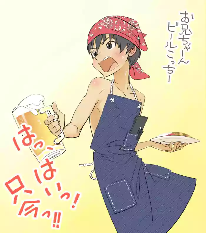 [Kune Kune Project (Kune)] 007 - Welcome to the UMI no IE [JP]