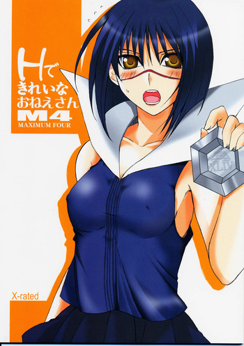 (CR36) [BlueMage (Aoi Manabu)] H de Kirei na Oneesan M4 (Busou Renkin)