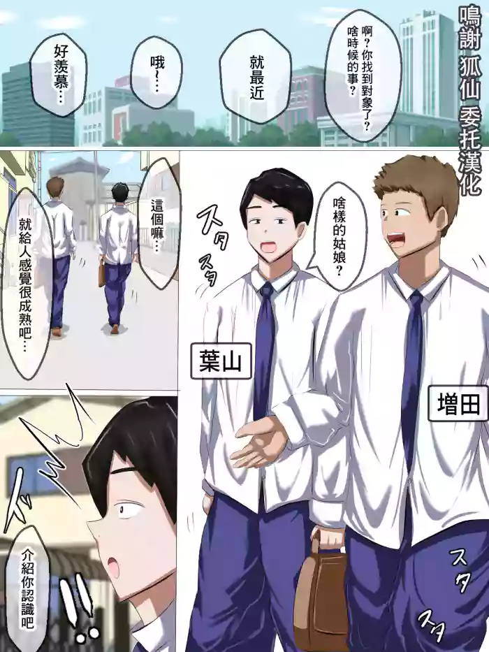 [食満 千人大女]友達の彼女 秘密の浮気セックス