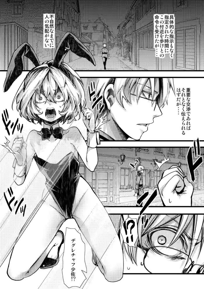 [hal] 3ばにちゃふのエロ本 ver.書籍
