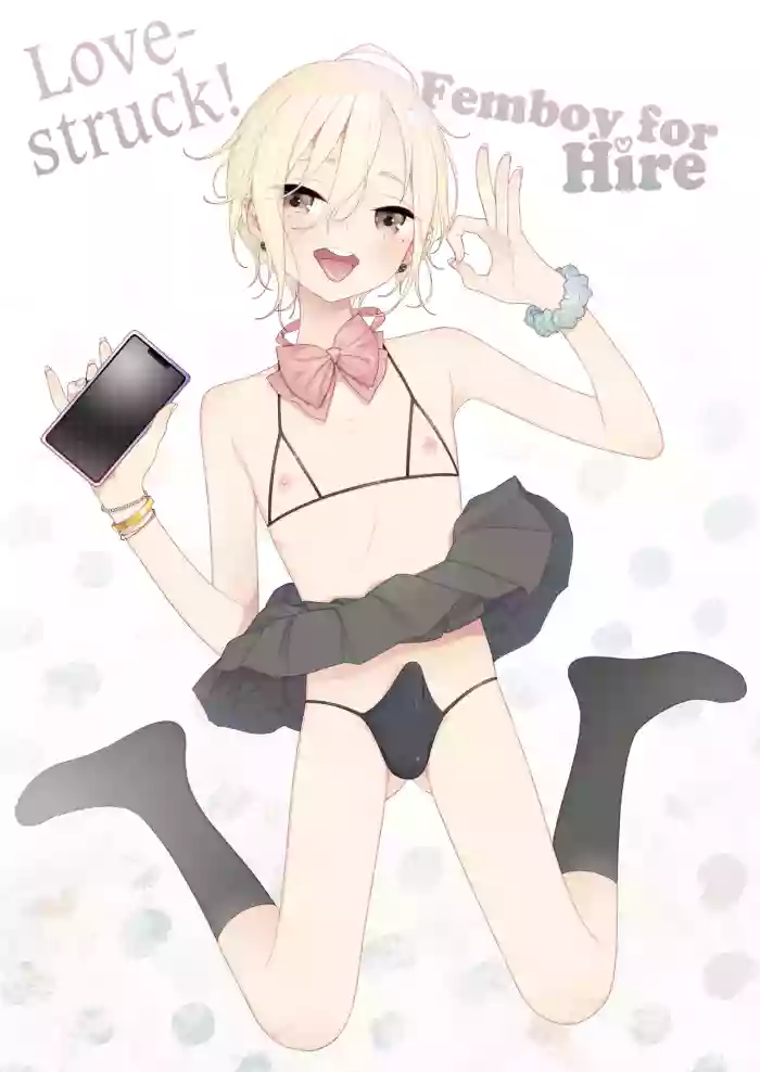[DomZone (MTNO)] Kanraku! Papa Katsu Otokonoko | Lovestruck! Femboy for Hire [English] [Pub Faggots]
