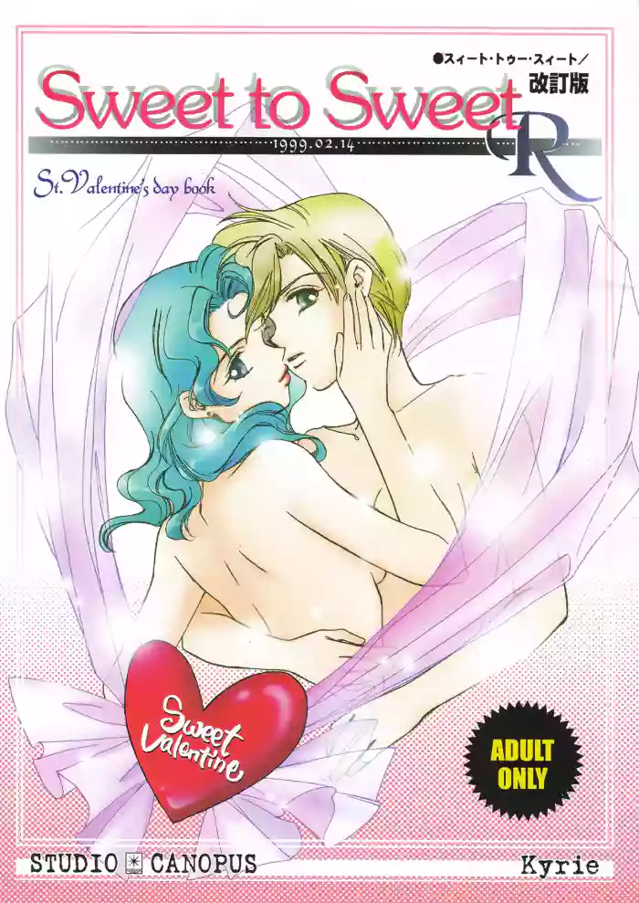[Studio Canopus (Yamada Mario, Mikuni Shouko)] Sweet to Sweet R Kaiteiban (Bishoujo Senshi Sailor Moon)