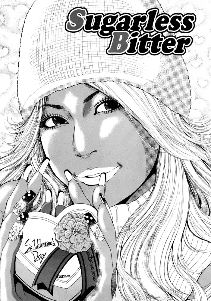 [TAKUMI] Sugarless Bitter (Kuro Gal @ Jitsuyou-ka Keikaku) [Chinese]
