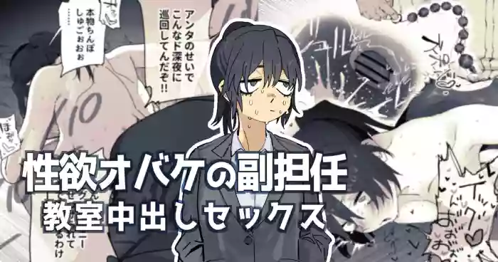 [とく] ３年３組のオバケ