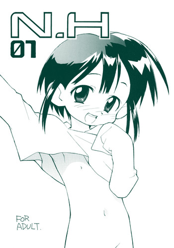 [okosama lunch] N.H 01