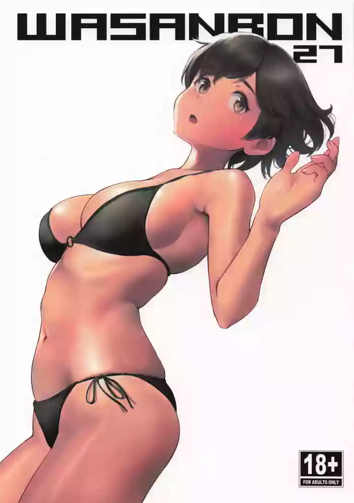 (COMIC1☆26) [Wasanbon (wa)] WASANBON Vol. 27 (Kantai Collection -KanColle-)