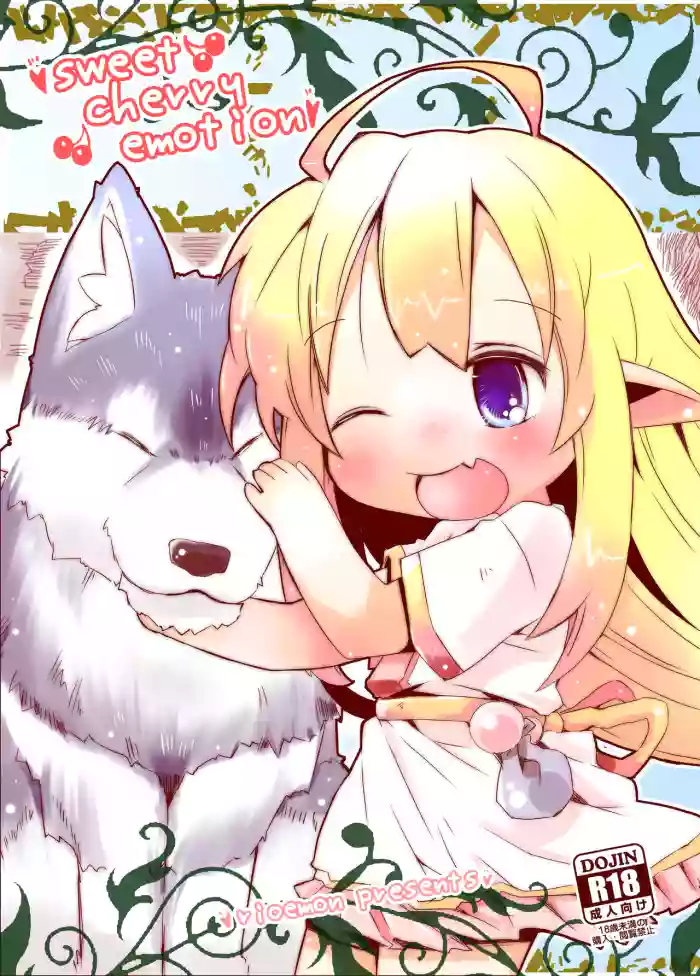 [Nijigen Koubou (Rioemon)] sweet cherry emotion [Digital]