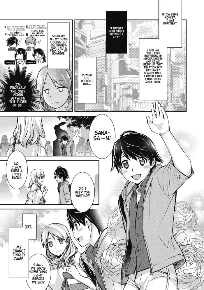 [Suzudama Renri] Makejito, Watashimo [English] [DRTL]
