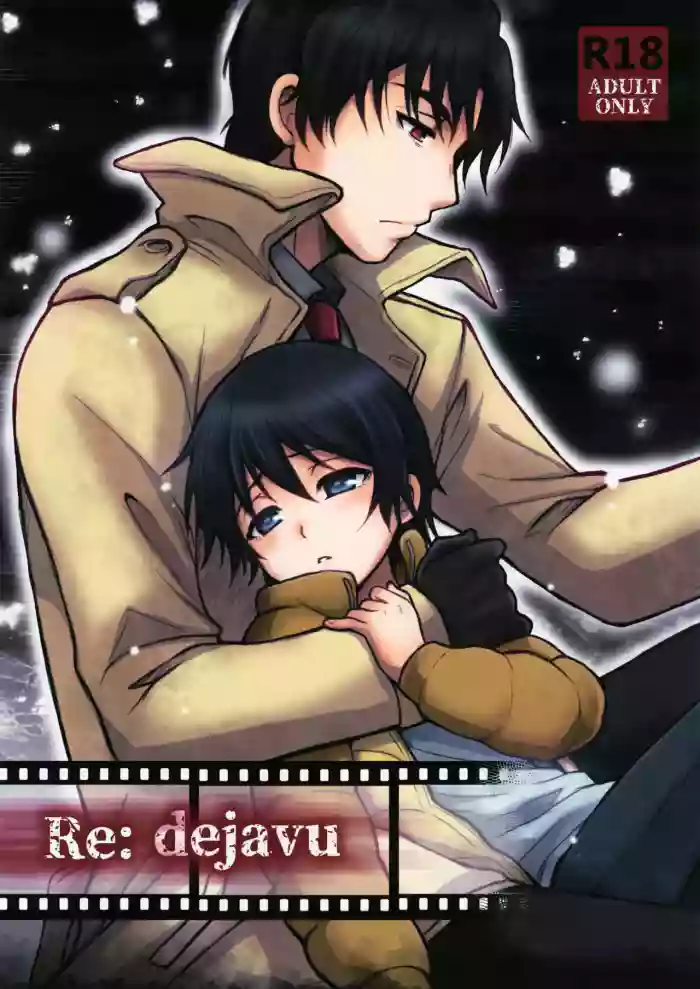 (SUPERKansai23) [Akimasaya (Akima)] Re: dejavu (Boku Dake ga Inai Machi)