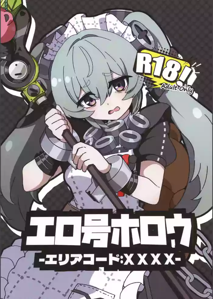 (C105) [Atsuga (Shiwo)] Ero Gou Hollow -Area Code XXXX- (Zenless Zone Zero)