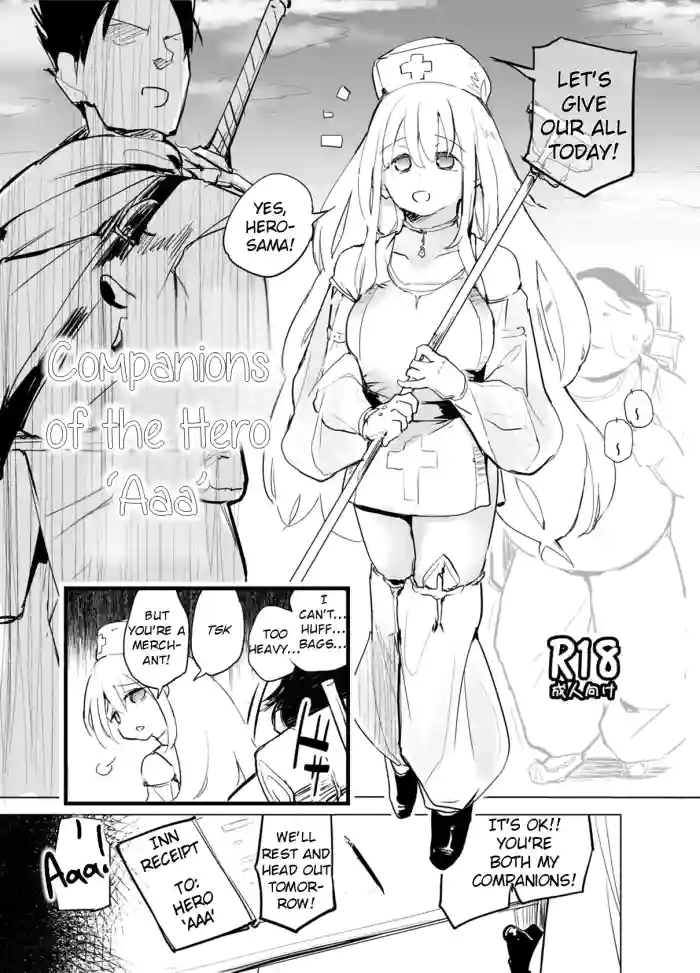 [Kaede Momiji (Shijokko)] Yuusha Aaaa to Nakama-tachi | Companions of the Hero 'Aaa' - Side story + Extras [Rei Scans]