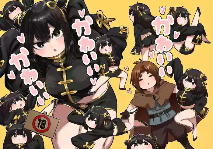 [Seibunkaken (Yanagida Fumita)] Kawaii Kawaii Kawaii
