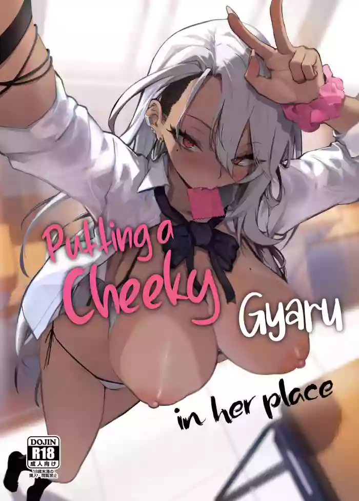 [Onkyu] Namaiki JK ga Wakaraserareru Hon | Putting a Cheeky Gyaru in Her Place [English] [Coffedrug] [Colorized] [Digital]
