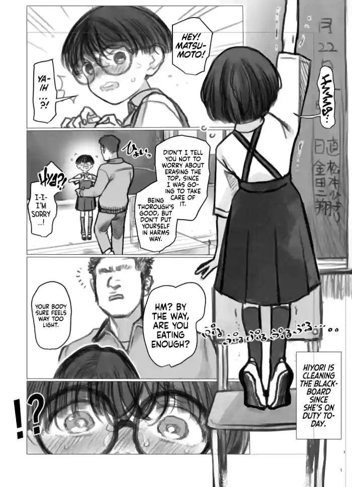 [Haguhagu] Hiyori-chan's Everyday Life [English] [flash11] [Digital]