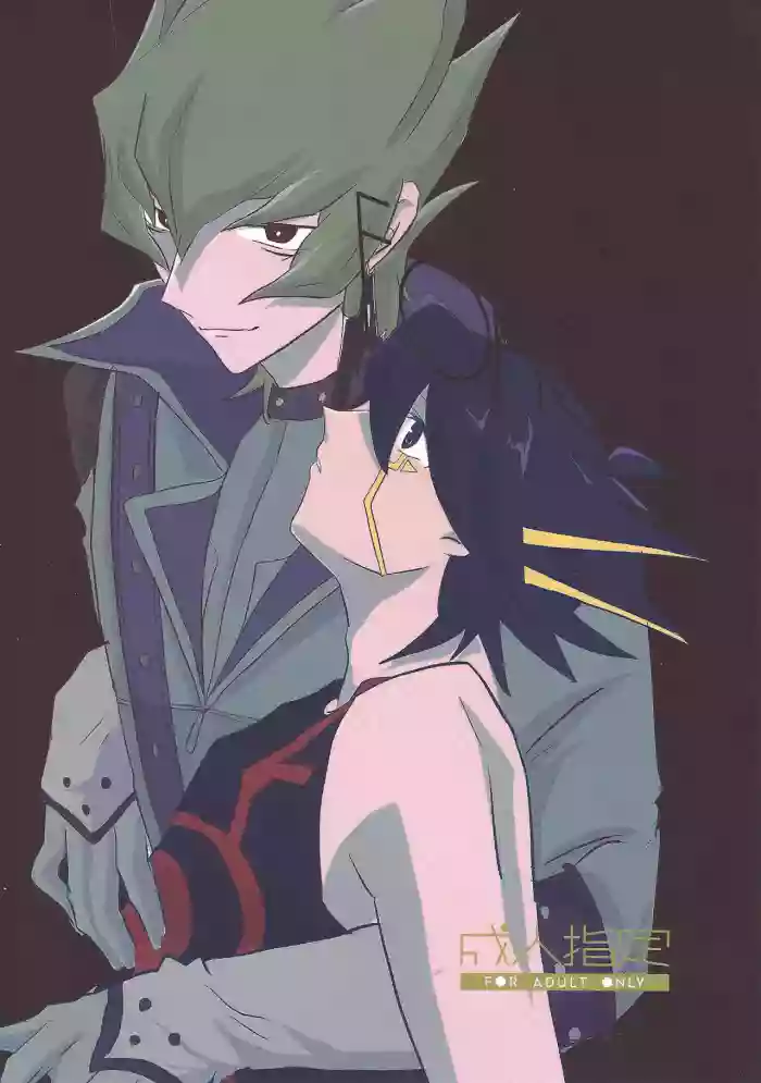 [Ara kuro (Zayo)] Faker (Yu-Gi-Oh! 5D's)