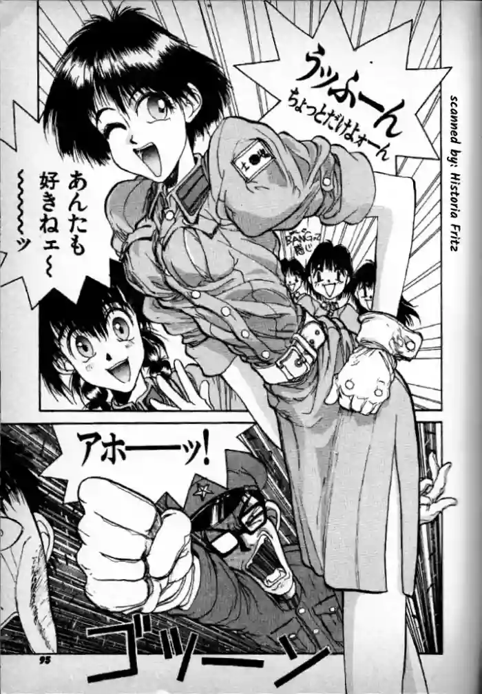 [Kouta Hirano] Invincible instructor Kawahara