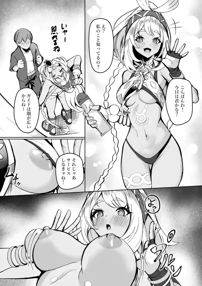 [Shiro Paka] Ryuusen no Shuu ni wa Fudeoroshi no Bunka ga Arurashii (Genshin Impact)