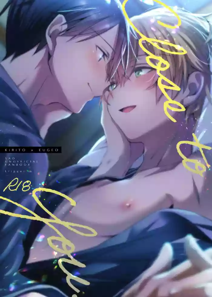 (CCTokyo146) [trigger.m (Emu Emuo)] Close to you. (Sword Art Online) [English]