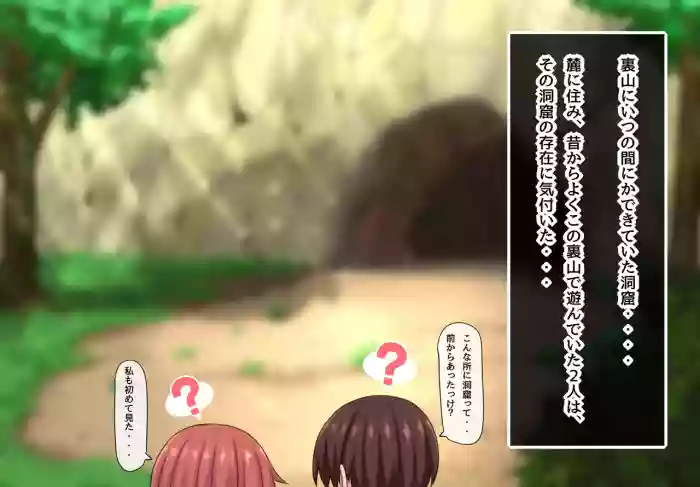 [Kanda] Tentacles Invading the Body Part 1 (Pixiv Fanbox)