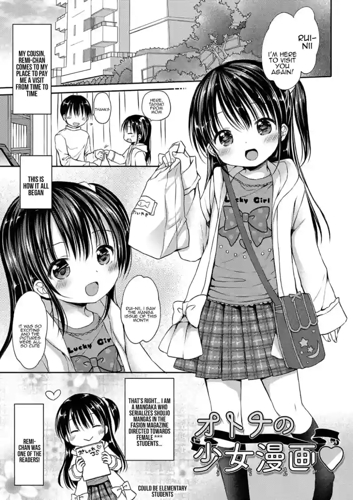 [Rico] Otona no Shoujo Manga (COMIC Megastore Alpha 2019-03) [English] [Digital]