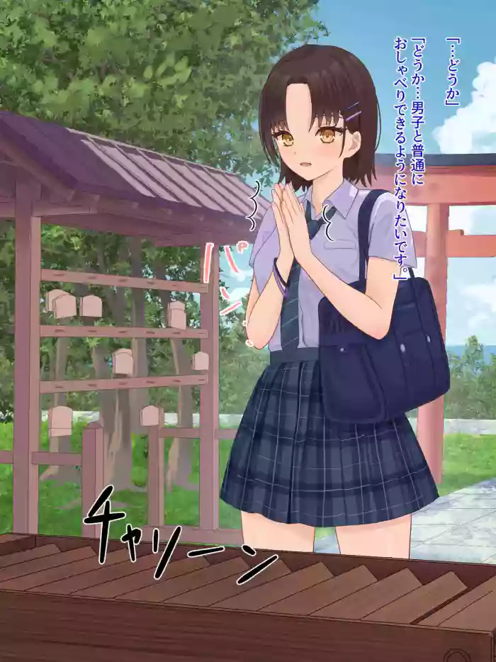 [Sakeru Buta (Asakura Takumi)] toshigoro no onnnanoko ha syokusyu ni sakaraenai