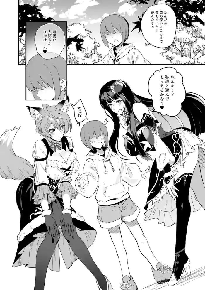 [WTwinMkⅡ2nd] 麗花歌織