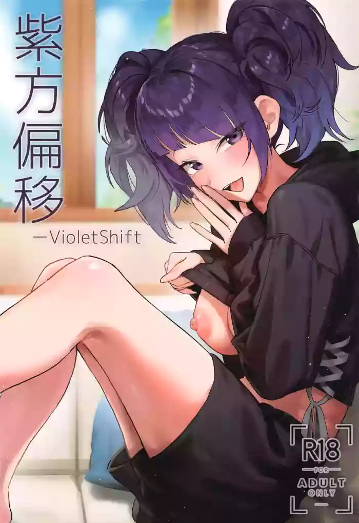 (C104) [Baiuzensen (Asteria, Salmon)] Shihou Heni - Violet Shift (THE IDOLM@STER SHINY COLORS) [Chinese]