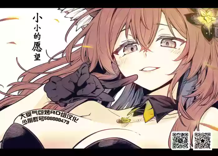 [SGNF (sgnfleen)]【 tyu-ringu bon2】 tii sana nega i