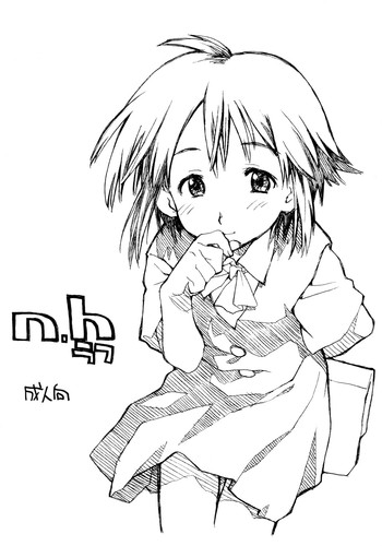 [okosama lunch] N.H rafu / N.H rough