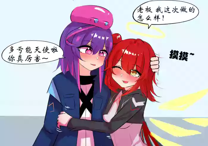 [遗梦与桥] 三飞天使