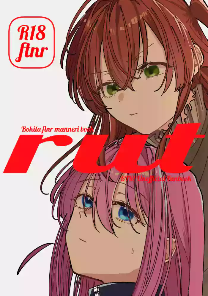 [Shioyamachi Curry (Shioya Koruri)]Rut(Bocchi the Rock!) [Chinese] [吗喽汉化组] [Digital]