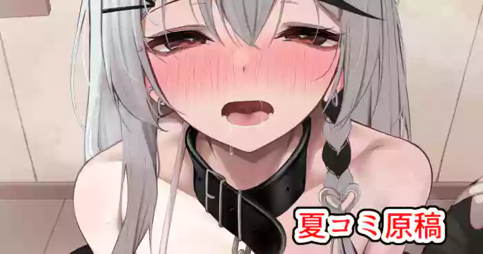 [るるろりり] 沙花叉えっちまんが