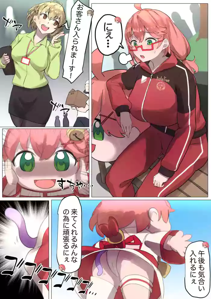 [Laika] SYOTゆの冒険日記＜MKち編＞