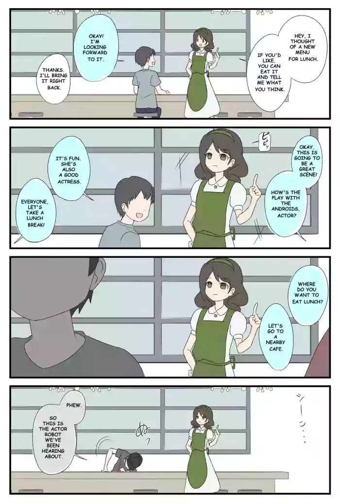 [Lob] Actor Android