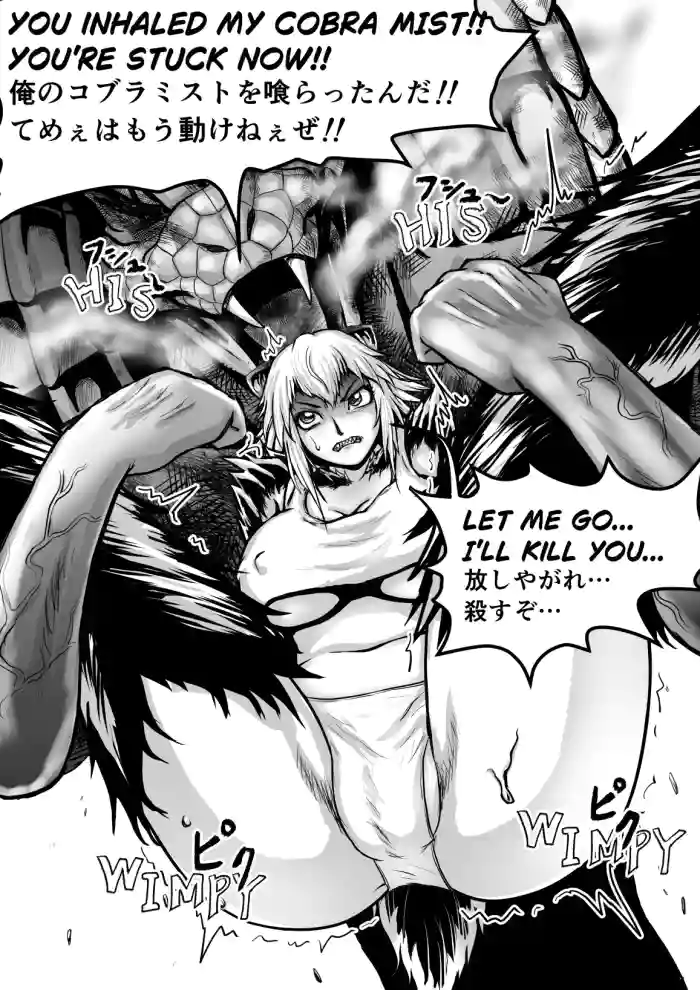 [Saboikku] キリングバイツ、瞳さん大爆発【skeb】(Killing Bites)