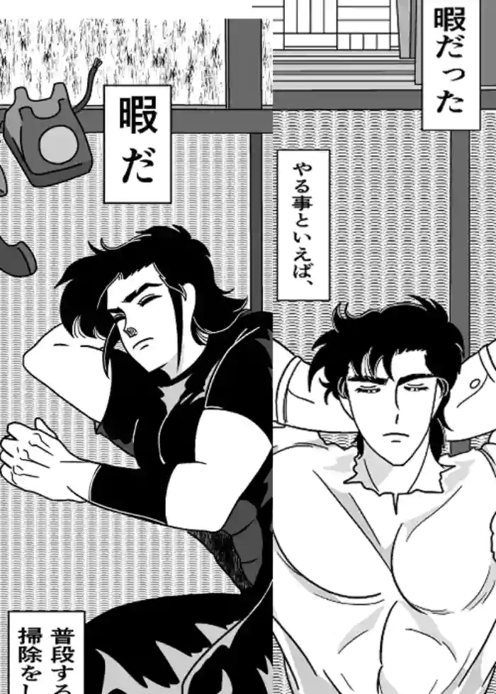 [Sorobanofu] Futari