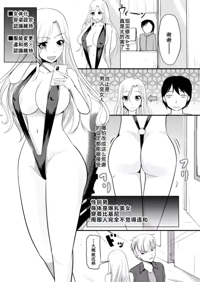[Mochi to Shiawase (Mato)] Genjitsu Kaihen De Oshiokishiyo [Chinese] [ai翻译]