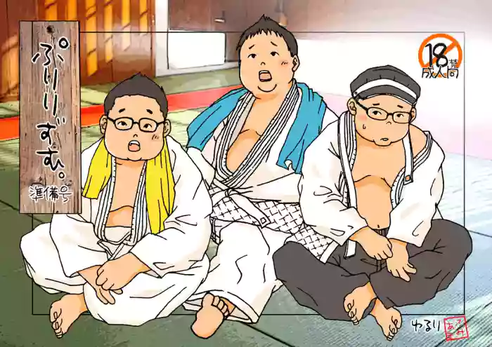 (YaroFes2009) [Yururi (Fumiaki)] Puririzumu. Junbigō [Digital]